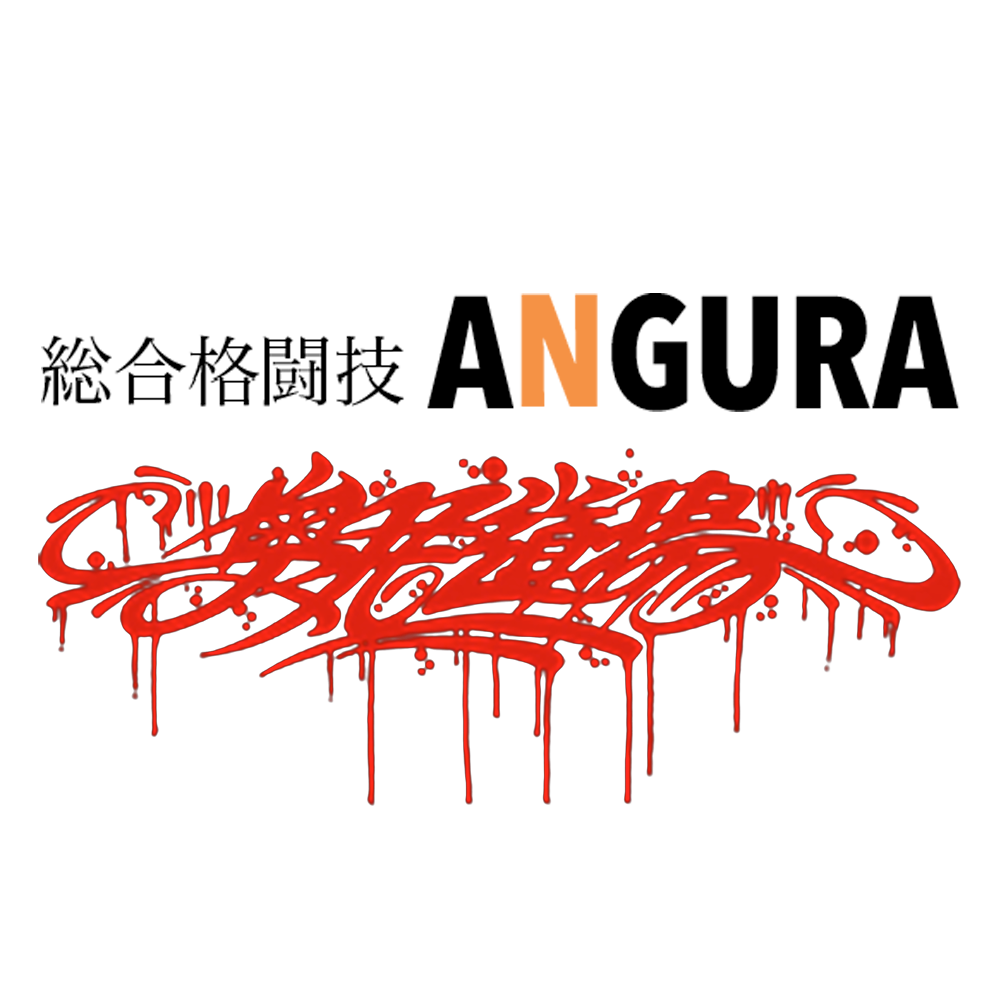 総合格闘技闇愚羅/奥井道場